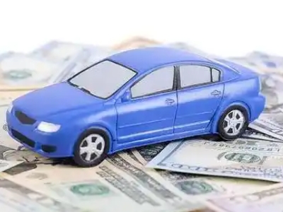 襄阳汽车抵押贷款的优势?